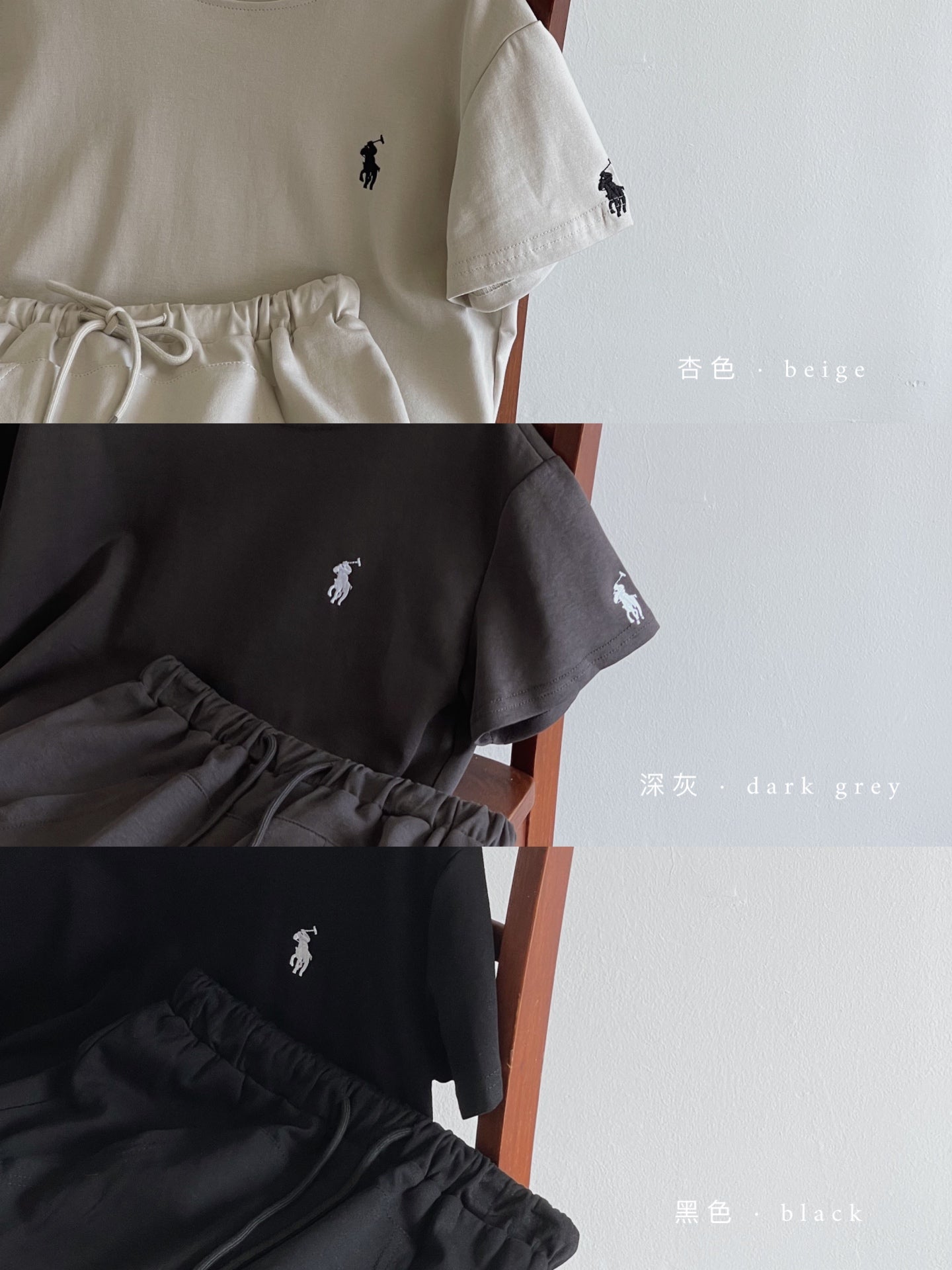 Logo Tee Casual Set / 休闲T恤套装